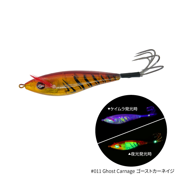 THE EGI OCTAVIUS (SUTTE model)【タコ専用スッテ】(Ghost Carnage(ゴーストカーネイジ))